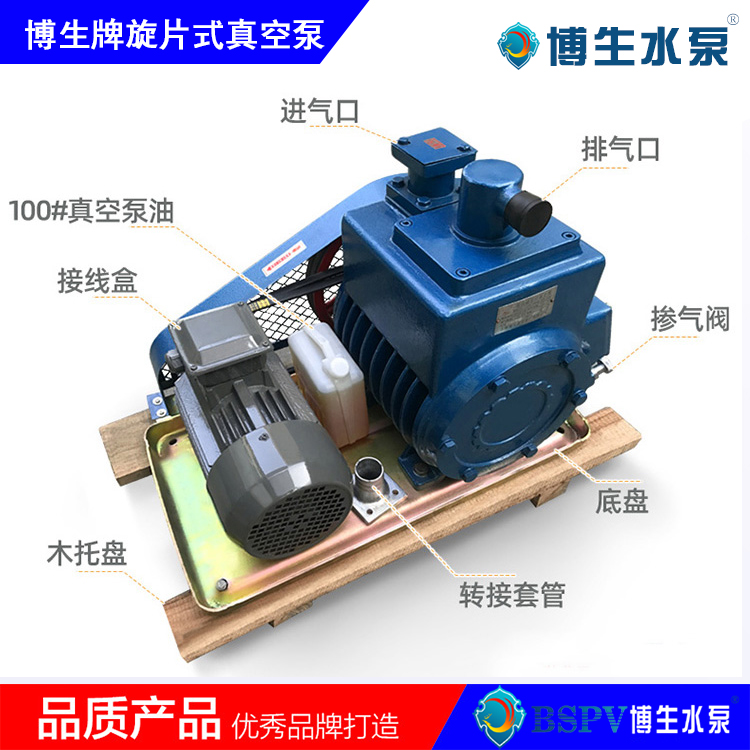 2X-15型旋片式真空泵，2X雙級旋片真空泵