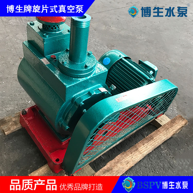  2X-8型旋片式真空泵，2X雙級(jí)旋片真空泵